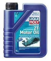 LIQUI MOLY 25021 Масо моторное синтетическое вод.техника 2T 1