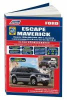 Автокнига: руководство / инструкция по ремонту и эксплуатации FORD ESCAPE / MAVERICK (форд эскэйп / маверик) бензин 2000-2007 годы выпуска, 978-5-88850-477-2, издательство Легион-Aвтодата