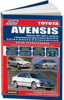 Автокнига: руководство / инструкция по ремонту и эксплуатации TOYOTA AVENSIS (тойота авенсис) бензин 1997-2003 годы выпуска, 978-5-88850-227-8, издательство Легион-Aвтодата