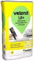 Вебер.ветонит ЛР Плюс шпатлевка финишная (20кг) / WEBER.VETONIT LR+ шпаклевка финишная для сухих помещений (20кг)