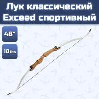 Лук классический Exceed спортивный (48