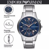 Наручные часы Emporio Armani Renato AR11458