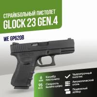 Пистолет WE Glock 23 Gen.4 GGBB (GP620B)