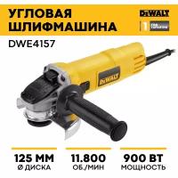 Углошлифовальная машина (болгарка) Dewalt DWE4157-QS, 125 мм, 900 Вт