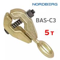 Зацеп кузовной (5т) Nordberg BAS-C3 однонаправленный (35мм) захват одно направление