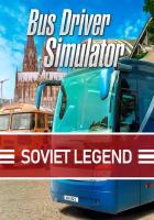 Bus Driver Simulator - Soviet Legend DLC (Steam; PC; Регион активации РФ, СНГ)