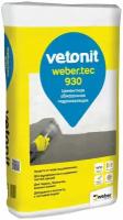 Вебер.Тек 930 гидроизоляционная смесь (20кг) / WEBER.Tec 930 цементная обмазочная гидроизоляция (20кг)
