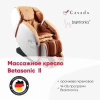 Массажное кресло CASADA BetaSonic 2 (БетаСоник) оранжевый