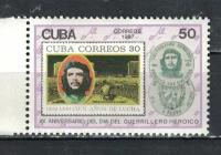 Почтовые марки Куба 1987г. 