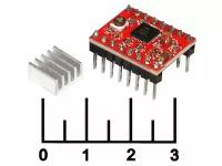 Радиоконструктор Arduino драйвер шагового двигателя 8-35V 2A 1/16 3.3-5Vупр A4988