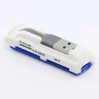 USB 2.0 Card Reader Картридер CR-251