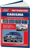 Книга Mitsubishi Carisma 1995-2003 бензин, электросхемы, каталог з/ч. Руководство по ремонту и эксплуатации автомобиля. Профессионал. Легион-Aвтодата