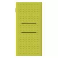 Защитный чехол для внешнего аккумулятора Xiaomi Mi Power Bank 2 20000 mAh (Green)