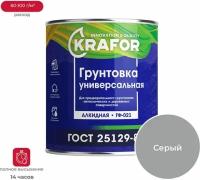 Грунтовка Krafor ГФ-021 2,7кг серая