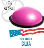 Балансировочная платформа BOSU для домашнего использования, розовая