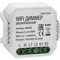 Диммер Wi-Fi Модуль MD002 Maytoni