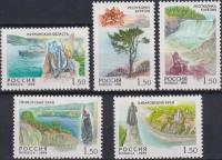 Почтовые марки Россия 1998г. 