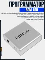 Программатор BDM 100