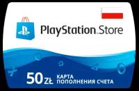 Пополнение счета PlayStation Store на 50 PLN (zl) / Код активации Злотые / Подарочная карта Плейстейшен Стор / Gift Card (Польша)
