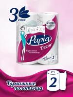 Бумажные полотенца Hayat Papia DECOR белые трёхслойные 2 рул 85листов