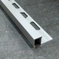 Профиль П-образный с закладной алюминиевый анодированный для плитки 12х10мм 2.7м Серебро матовое