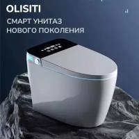 Умный унитаз OLISITI с функциями биде, сушки, подсветки, подогрева сидения