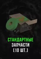 Stalcraft - Стандартные запчасти (10 шт.) (Other; PC; Регион активации Россия и СНГ)