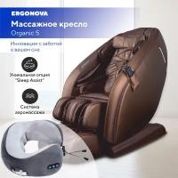 Массажное кресло Ergonova Organic 5 Espresso Brown