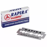 Лезвия для Т-образного станка Rapira Swedish Supersteel, 5 шт