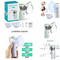 Небулайзер MESH NEBULIZER Instruction Manual W303