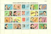 Почтовые марки Куба 1991г. 
