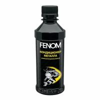 Нанокондиционер металла FENOM (220 мл.) FN250N