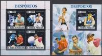 Почтовые марки Сан-Томе и Принсипи 2006г. 