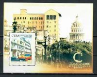 Почтовые марки Куба 2008г. 