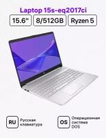 Ноутбук HP 15s-eq2017ci Ryzen 5 5500U 8 GB / SSD 512GB / Radeon Graphics / DOS / 9L6Q8EA