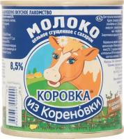 Коровка из кореновки Молоко сгущ Гост 8,5%