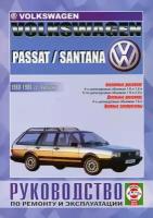 Автокнига: руководство / инструкция по ремонту и эксплуатации VOLKSWAGEN PASSAT / SANTANA (вольксваген пассат / сантана) бензин / дизель 1980-1988 годы выпуска, 985-455-010-9, издательство Чижовка