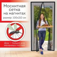 Москитная сетка дверная на магнитах 100х210 см антимоскитная черная DASWERK 607985 (1)