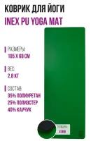 Коврик для йоги INEX Yoga PU Mat полиуретан c гравировкой