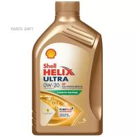 SHELL 550063070 Масо SHELL 0W20 HELIX ULTRA API SP ACEA C5 1 син