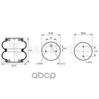 Воздушная Подушка (Опора Пневматическая) MERITOR арт. 'MLF8036