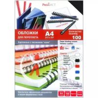 Обложки для переплета реалист картон кожа А4, 200 г/м2, чёрные, 100 шт/уп