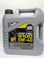 Моторное масло синтетическое LIQUI MOLY Top Tec 4100 5W-40, 4л, артикул 2195