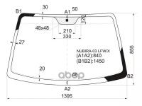 Стекло Лобовое Chevrolet Lacetti /Daewoo Nubira 4/5d 04-13 XYG арт. NUBIRA-03 LFW/X