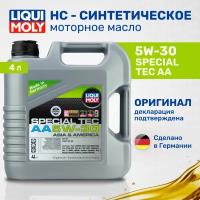 Масло моторное синтетическое Liqui Moly Special Tec AA 5W-30 7616, HC, 4л