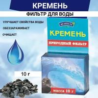 Природный Целитель Кремень PREMIUM 10 г