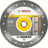 Алмазный диск универсальный BOSCH 125х22.2 мм Professional for Universal turbo