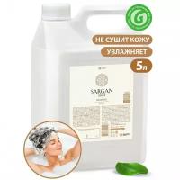 Шампунь для всех типов волос 5 л GRASS SARGAN для мягкости и здорового блеска волос 608523 (1)