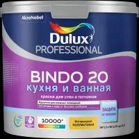 Краска интерьерная Dulux Bindo 20 полуматовая база BW 2,5 л