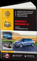 Автокнига: руководство / инструкция по ремонту и эксплуатации RENAULT MEGANE III (рено меган 3) бензин / дизель с 2008 года выпуска + рестайлинг с 2012 г.в., 978-617-537-124-4, издательство Монолит